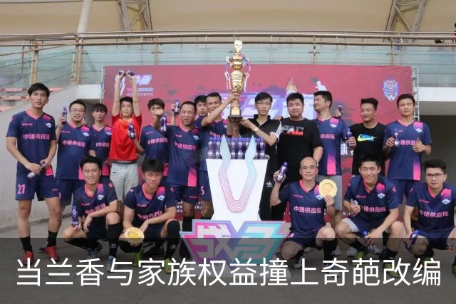 当兰香与家族权益撞上奇葩改编